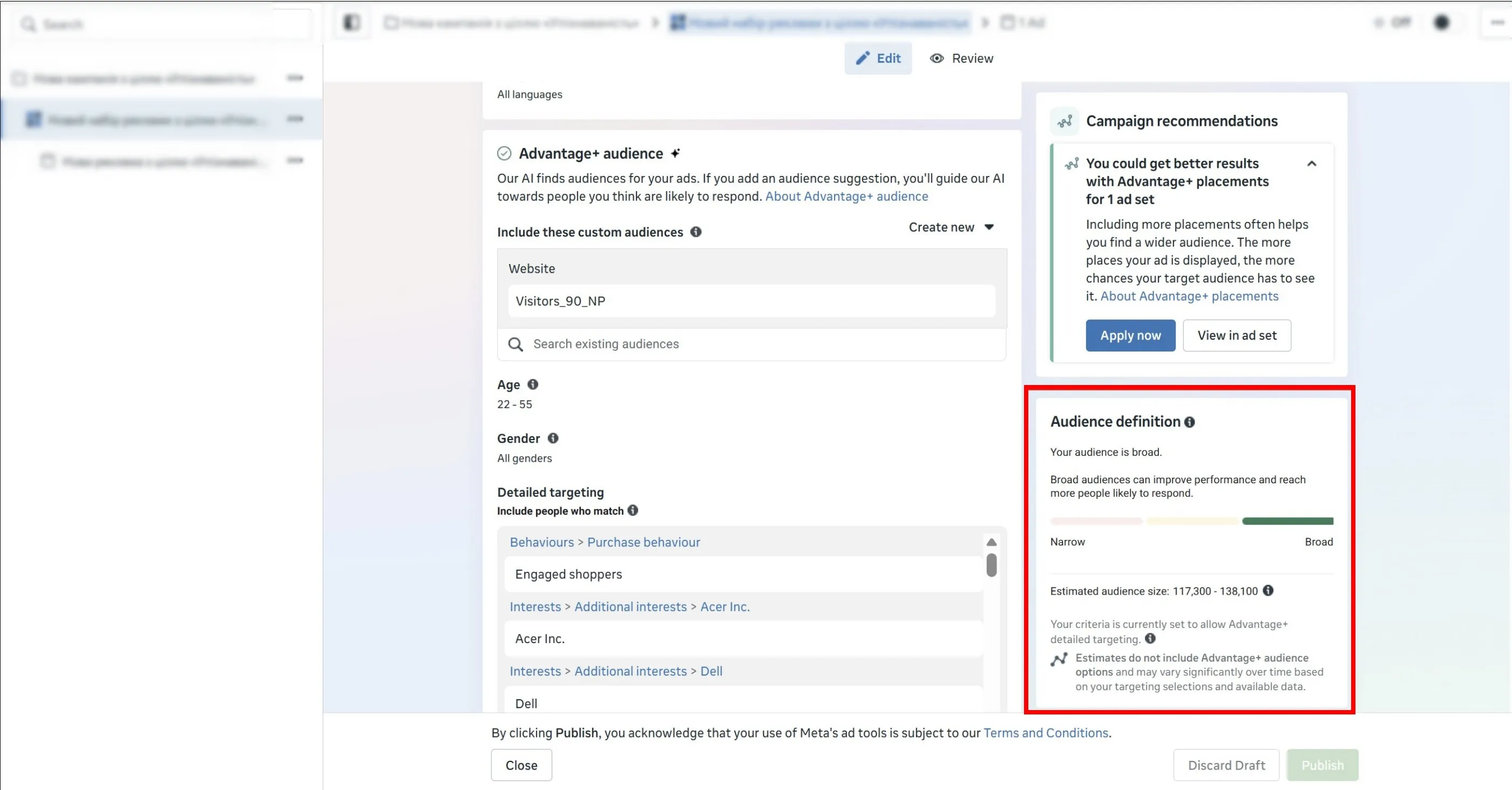 Например, если большинство посетителей приходит из ближайших районов или работает рядом с локацией, целесообразно настроить рекламу именно на эти районы или на небольшой радиус вокруг них.