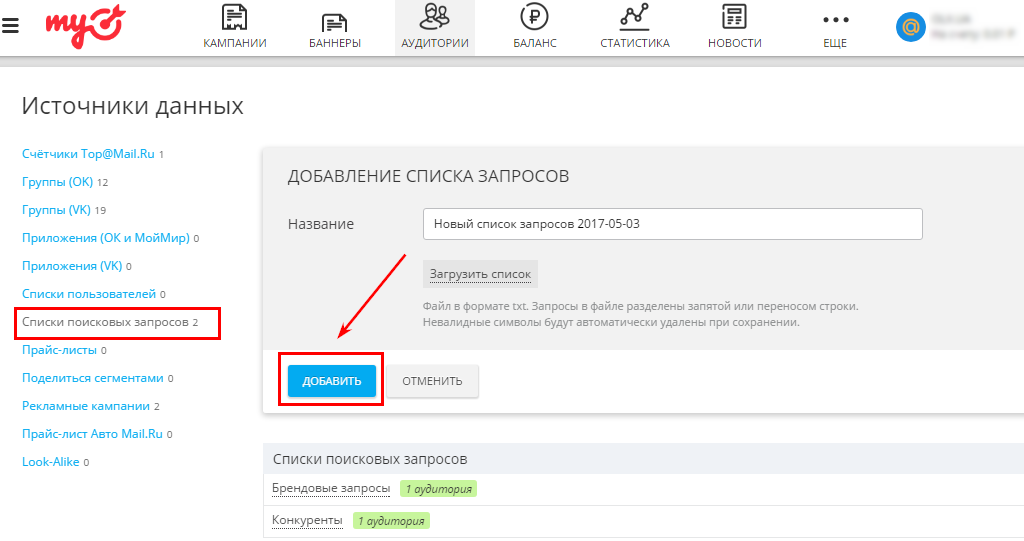 выберите неверное утверждение о продвижении мобильных приложений mytarget. выберите неверное утверждение о продвижении мобильных приложений mytarget фото. картинка выберите неверное утверждение о продвижении мобильных приложений mytarget. смотреть фото выберите неверное утверждение о продвижении мобильных приложений mytarget. смотреть картинку выберите неверное утверждение о продвижении мобильных приложений mytarget.