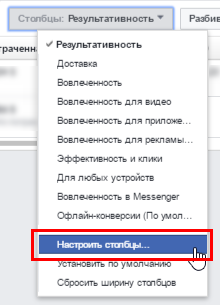 какие модели оплаты есть facebook. Смотреть фото какие модели оплаты есть facebook. Смотреть картинку какие модели оплаты есть facebook. Картинка про какие модели оплаты есть facebook. Фото какие модели оплаты есть facebook