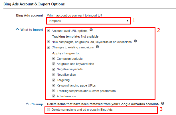 Настройте параметры импорта