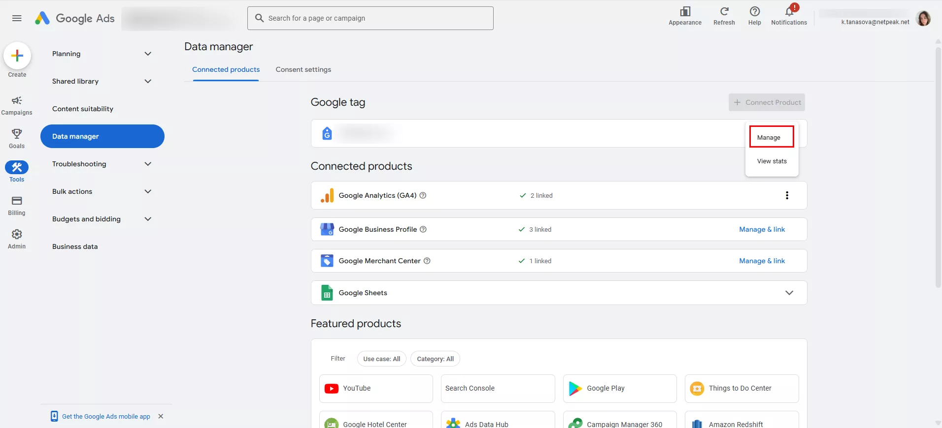Натисніть «Керувати» (Manage)