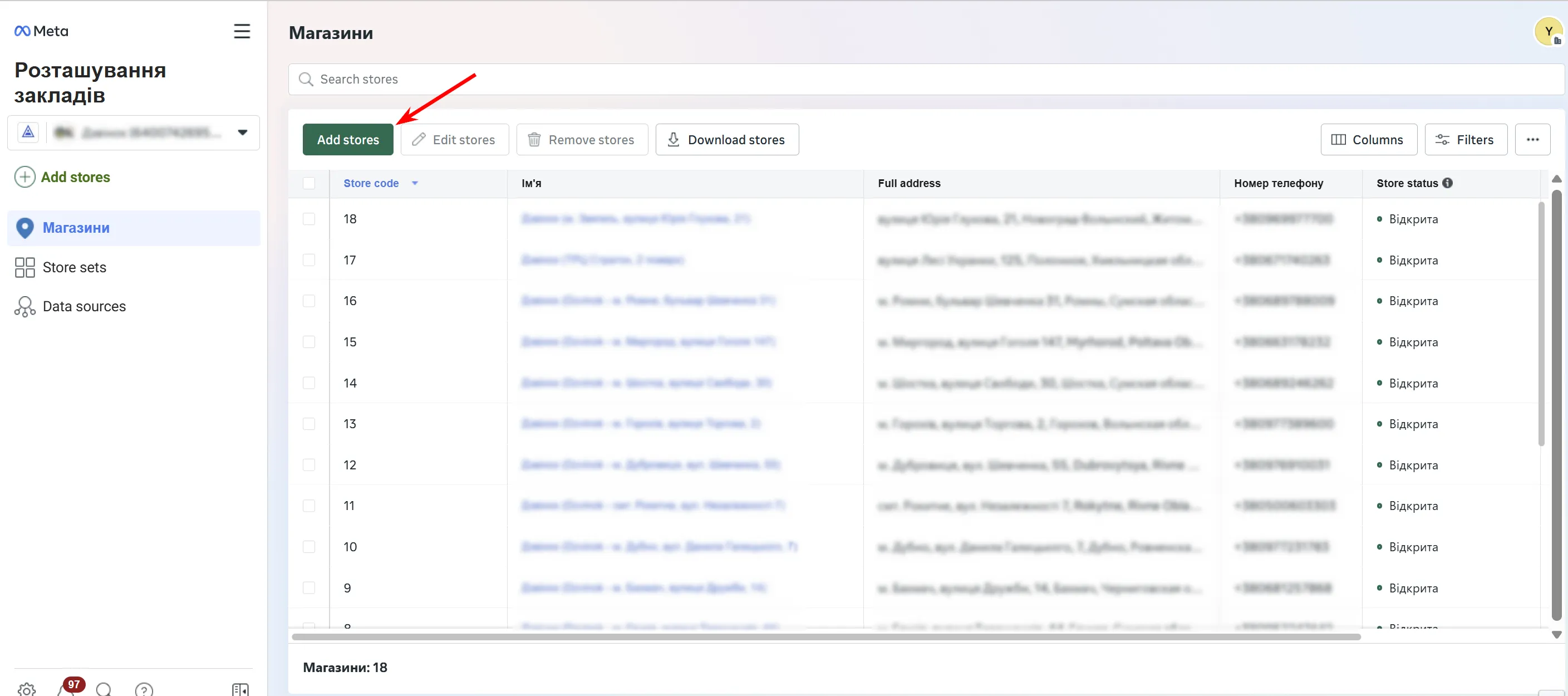Натисніть кнопку Add Locations (Додати локацію).
