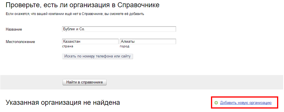 Продвижение сайта yandex ode/170 сколько стоит раскрутка блога
