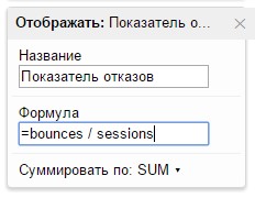 Названия полей в формуле расчета можно ввести только с клавиатуры