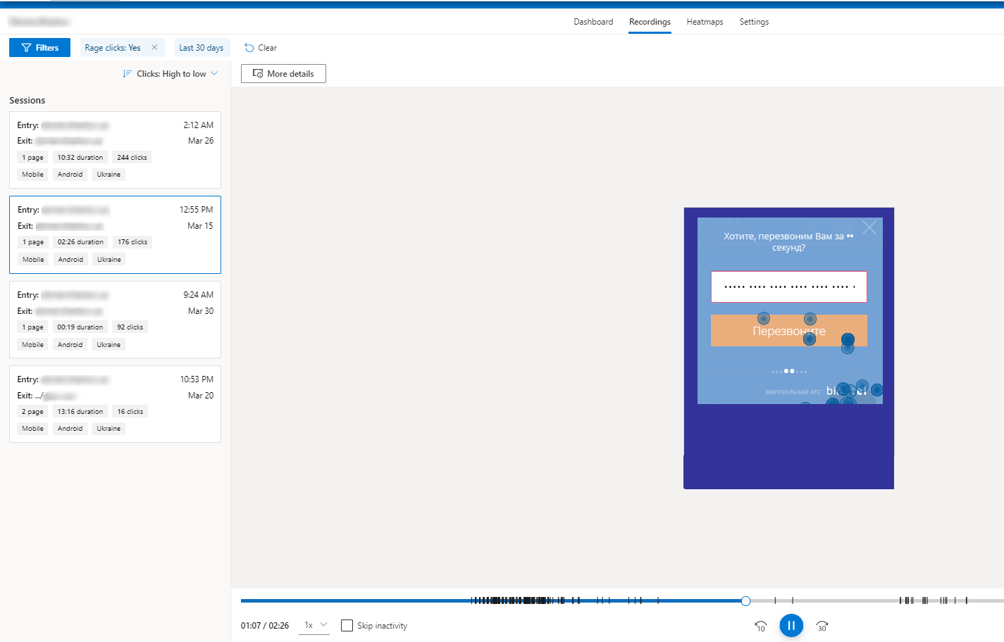 microsoft clarity что это
