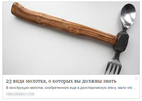 Необоснованное употребление числительных
