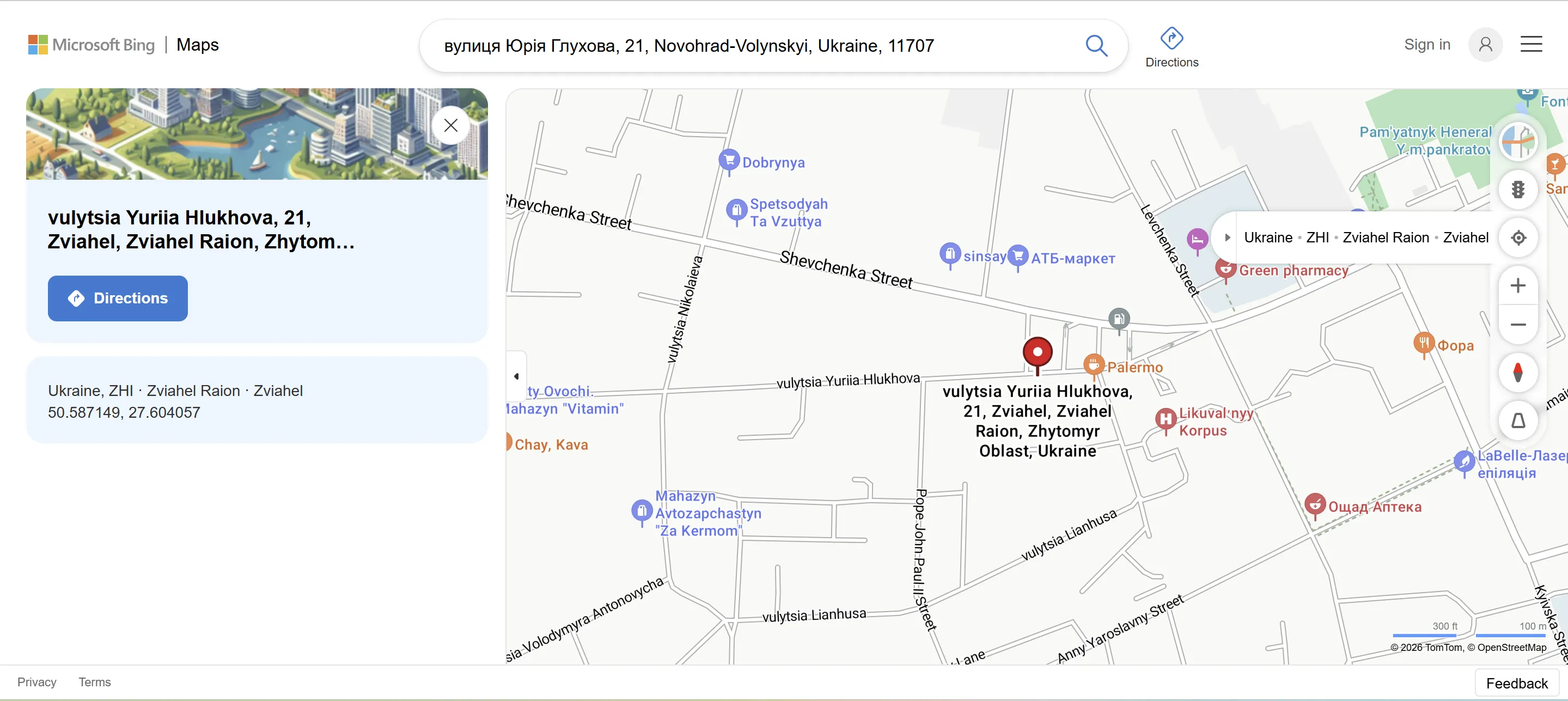 нет ли ошибок в названии улицы или номере дома.