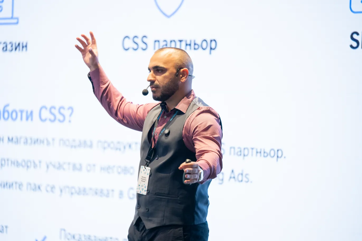 Станислав представи и практически примери, показващи как правилното използване на CSS може да доведе до по-добри резултати при запазване на същото ниво на инвестиция