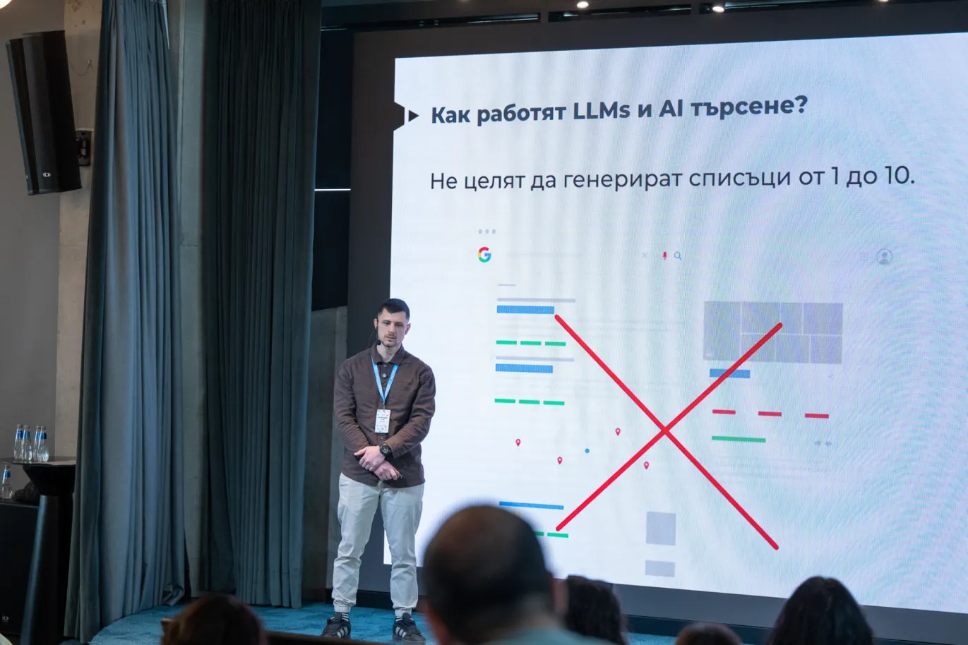 &bdquo;Добре&hellip; какво правим оттук нататък?&ldquo; Отговорът е един - Generative Engine Optimization.