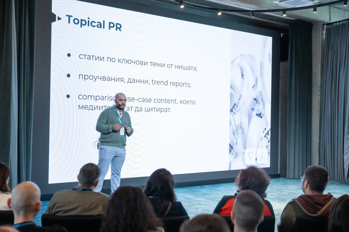 🔗 AI Visibility: ролята на Digital PR и Link Building - Александър Гошев