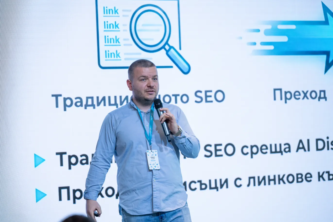 📊 GEO Case: как се класирахме в AI отговорите - Георги Кандев