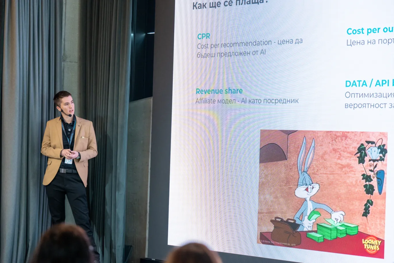 🤖 AI Ads: възможни сценарии - Нанси Савова - Netpeak Friends Day GEO Edition