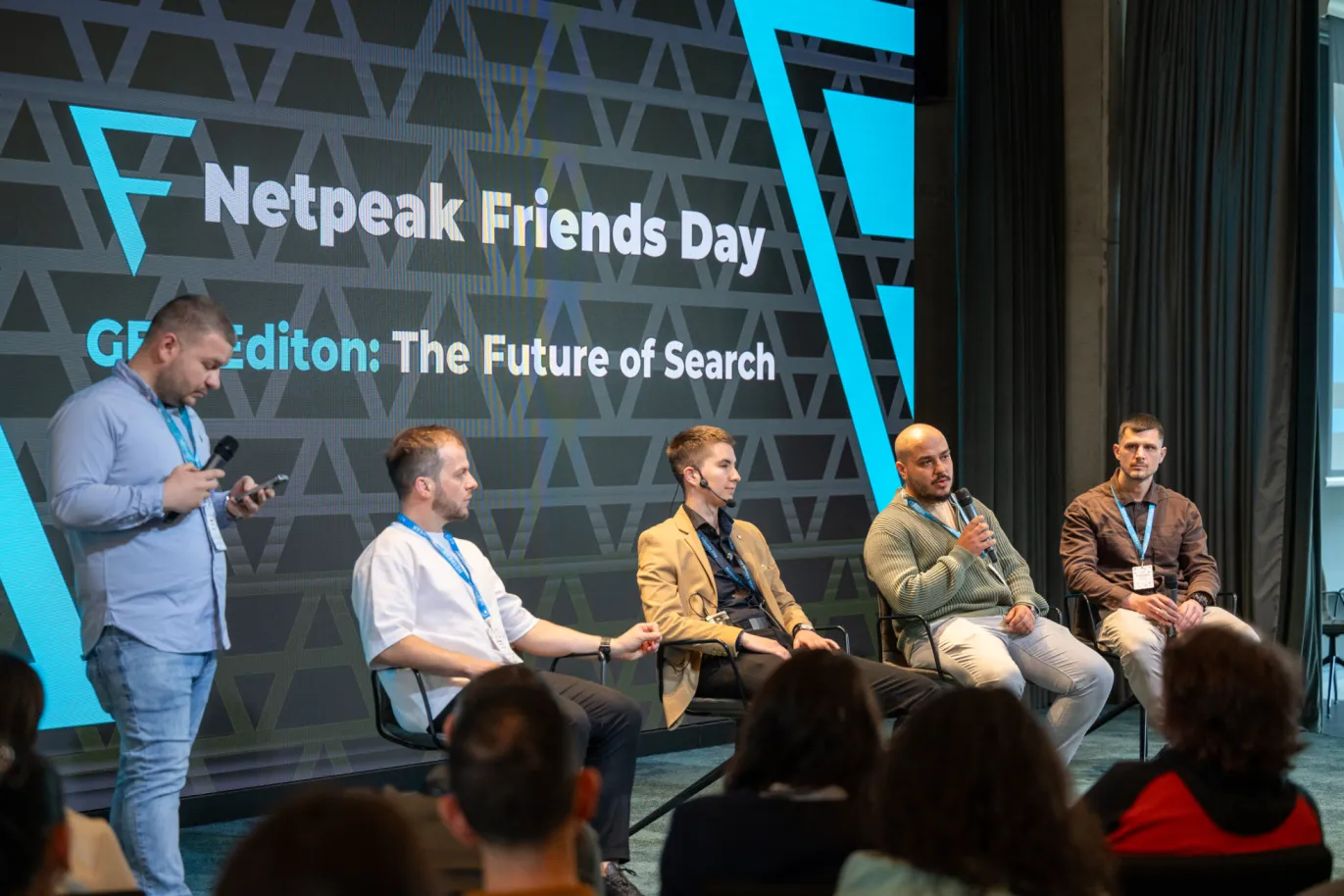 Netpeak Friends Day GEO Edition: бъдещето на търсенето вече е тук - панелна дискусия