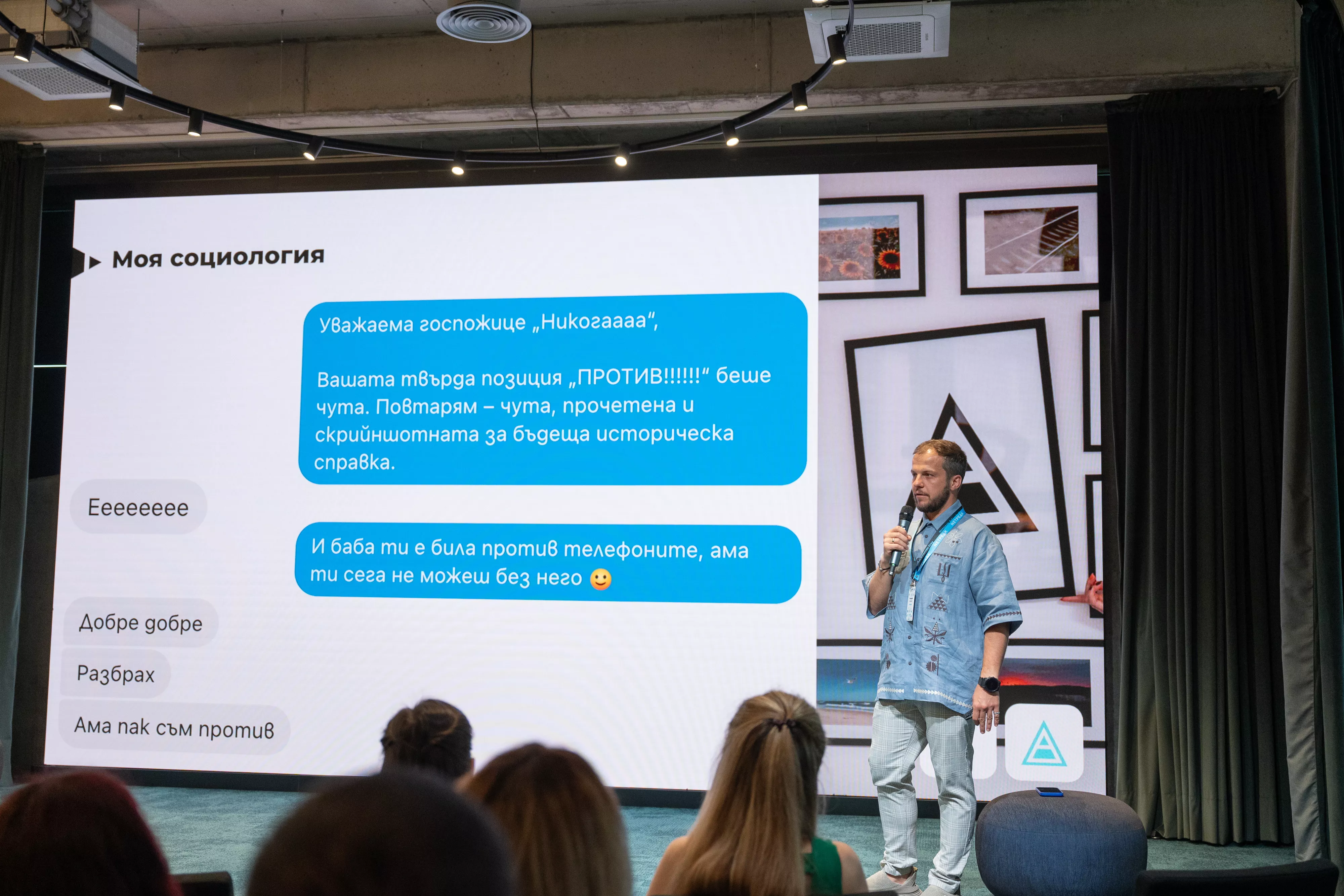 NFD: Euro‑Ready Edition – когато еврото влезе в дигиталния маркетинг