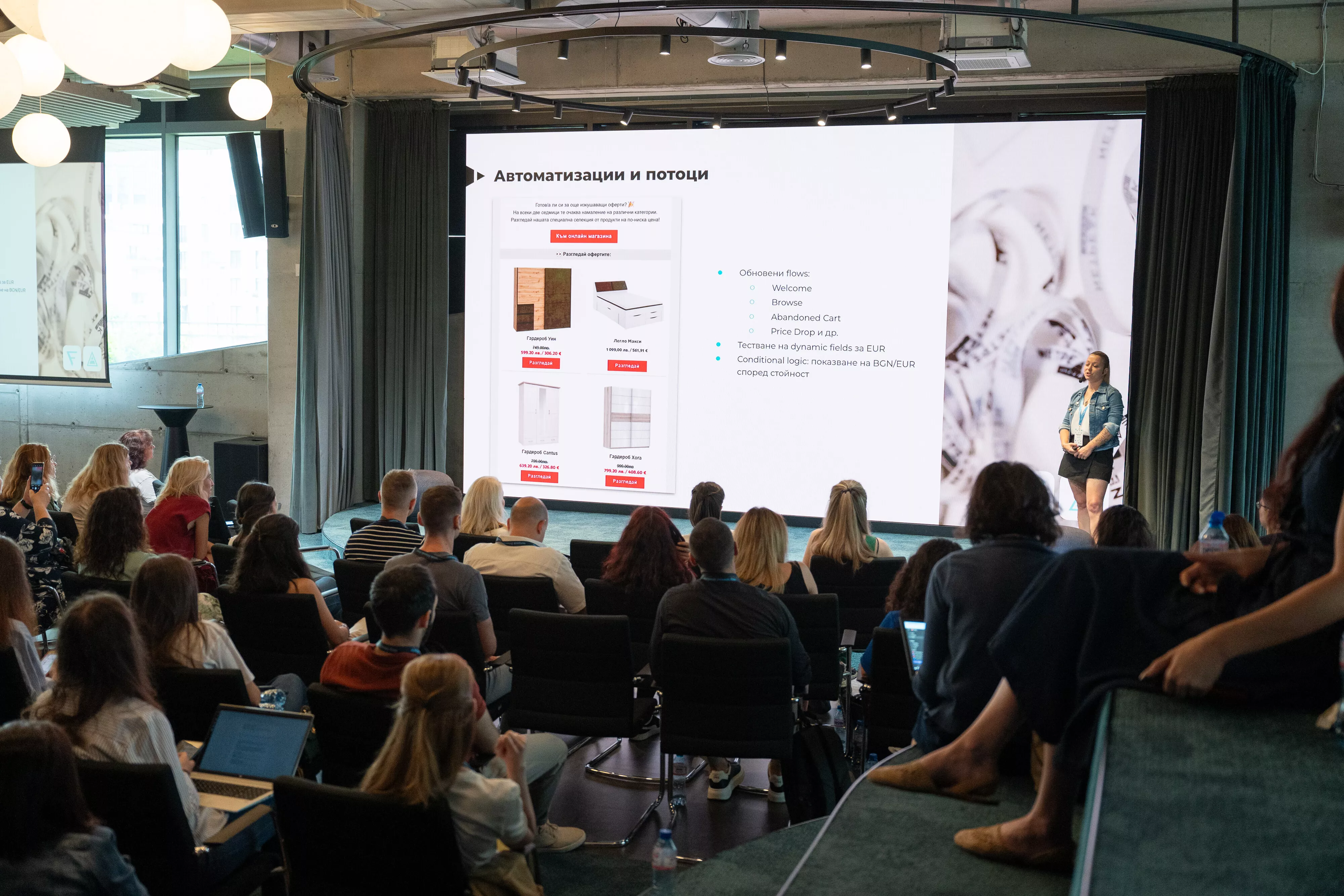 „Тихата сила на CRM: валутни промени и дигитално доверие“ -  Борислава Панчева, Head of CRM marketing, Netpeak Bulgaria