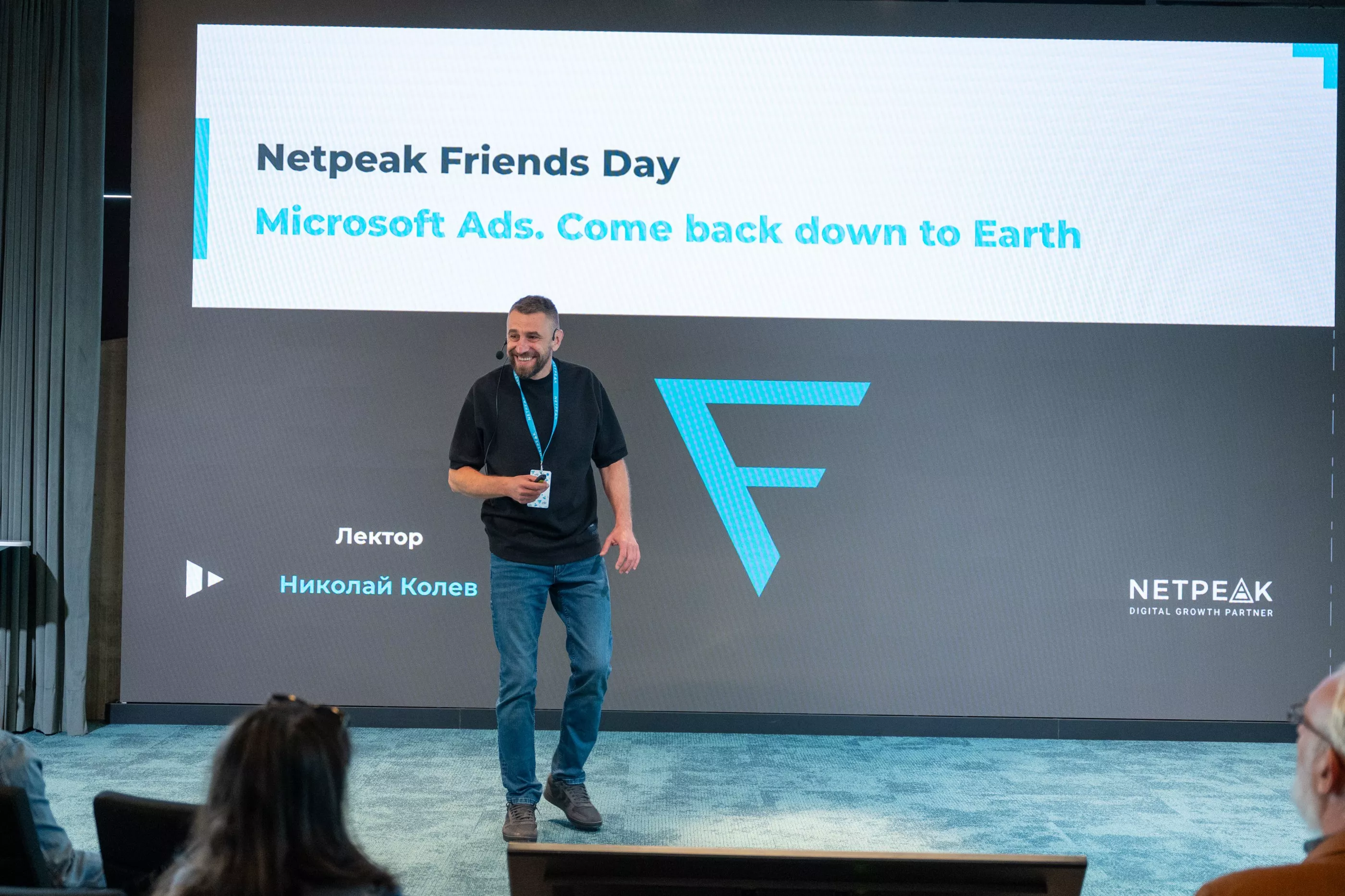 Практиката: Николай Колев с „Microsoft Ads. Come back down to Earth“