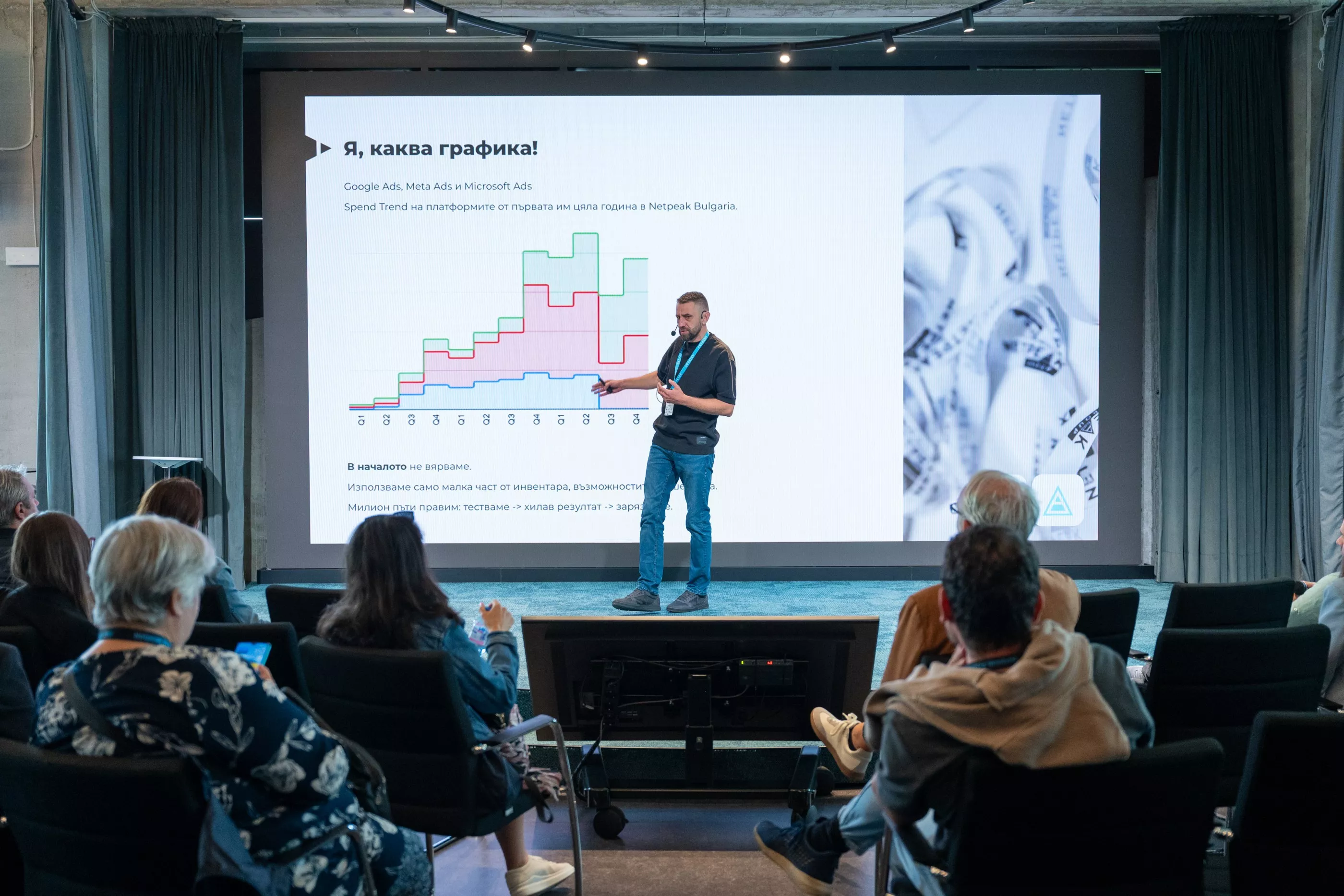 Практиката: Николай Колев с „Microsoft Ads. Come back down to Earth“