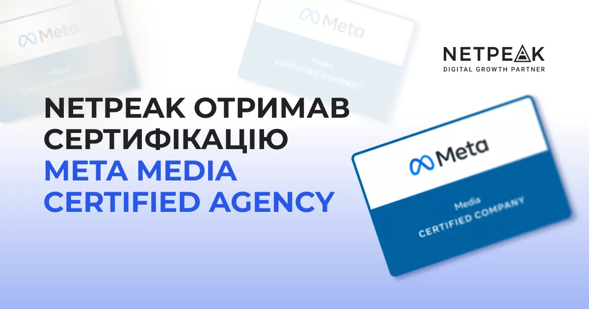Meta Media Certified Agency