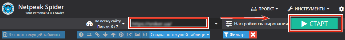 время генерации страницы что это. Смотреть фото время генерации страницы что это. Смотреть картинку время генерации страницы что это. Картинка про время генерации страницы что это. Фото время генерации страницы что это