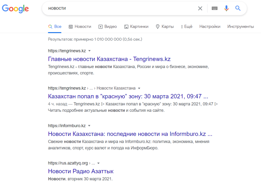 новостные сайты казахстана