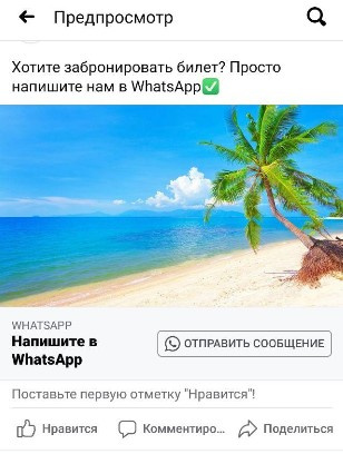 что такое директ ватсап. Смотреть фото что такое директ ватсап. Смотреть картинку что такое директ ватсап. Картинка про что такое директ ватсап. Фото что такое директ ватсап