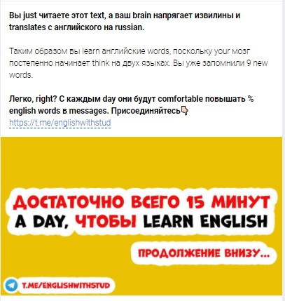 Обычный рекламный пост