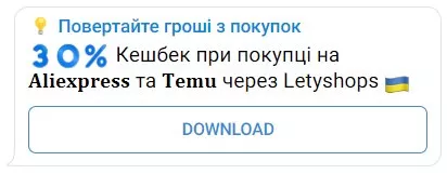 оголошення із преміумемоджі