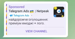 оголошення з зображенням та Premium емоджі