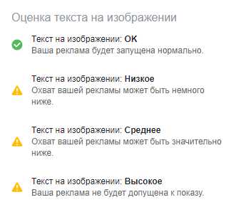 Что считается форматом рекламных объявлений. Смотреть фото Что считается форматом рекламных объявлений. Смотреть картинку Что считается форматом рекламных объявлений. Картинка про Что считается форматом рекламных объявлений. Фото Что считается форматом рекламных объявлений