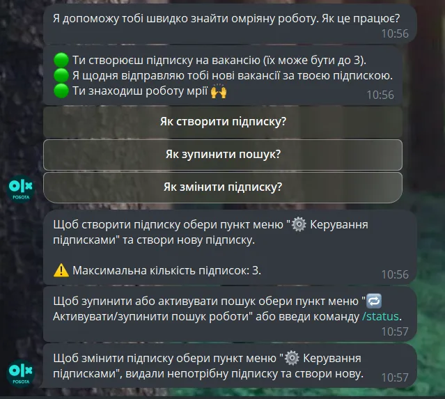 olx робота чат-боти допомога та зворотній звязок