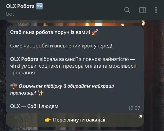 olx робота чат-боти повернення користувачів у пошук