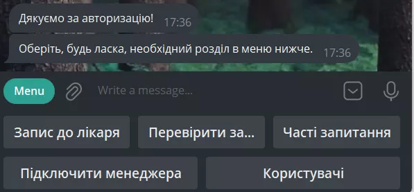 Воспользоваться всеми возможностями бота можно только после регистрации