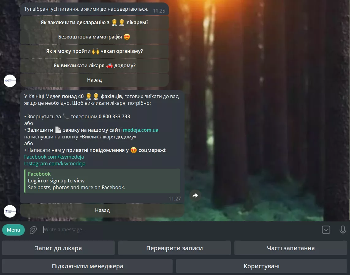 З боту можна перейти на сайт чи в акаунти клініки в соцмережах