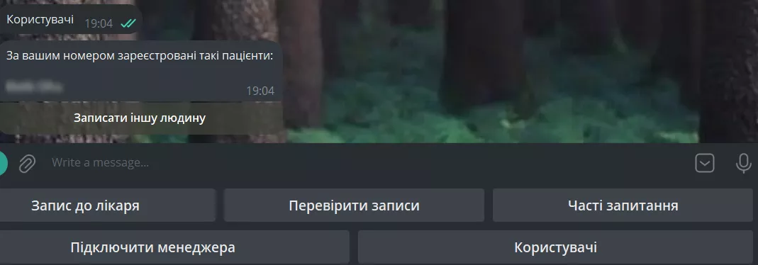 Особенности базы данных позволяют привязывать к одному номеру до четырех пациентов