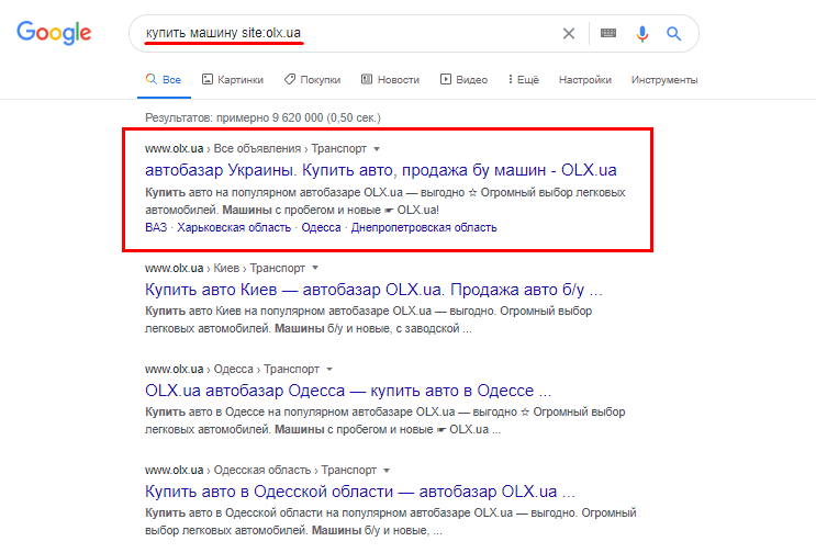 что такое релевантность страниц сайта. Смотреть фото что такое релевантность страниц сайта. Смотреть картинку что такое релевантность страниц сайта. Картинка про что такое релевантность страниц сайта. Фото что такое релевантность страниц сайта