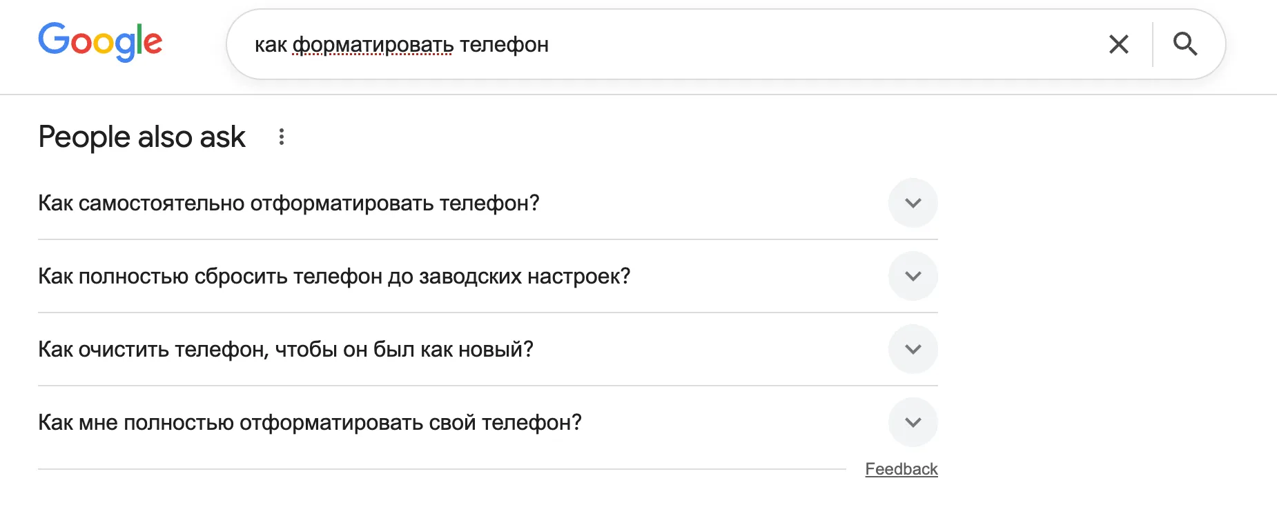 Оптимизация под блок заключается в четкой формулировке контента, соответствии поисковому запросу, FAQ-секции, schema FAQPage.