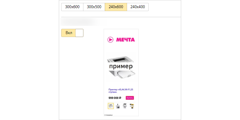 Как Netpeak настроил контекстную рекламу для сети гипермаркетов бытовой техники Mechta.kz 
