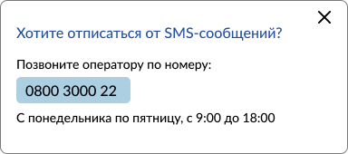 Стоп-спам Как избавиться от sms-спама по новому закону: Бизнес: Финансы: rage-rust.ru