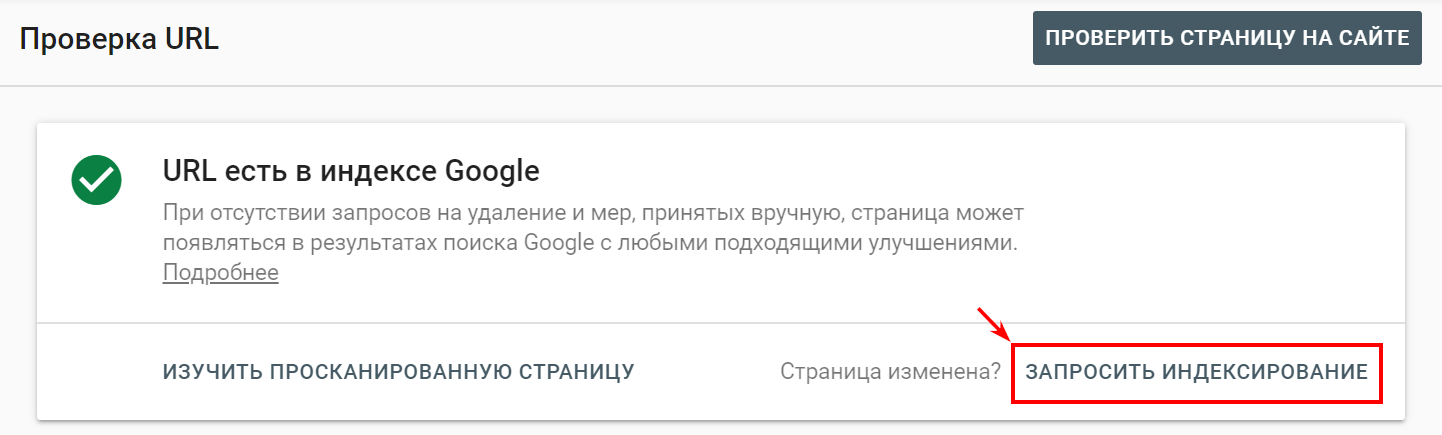 как узнать количество проиндексированных страниц в google. otpravit na pereindeksaciu. как узнать количество проиндексированных страниц в google фото. как узнать количество проиндексированных страниц в google-otpravit na pereindeksaciu. картинка как узнать количество проиндексированных страниц в google. картинка otpravit na pereindeksaciu.