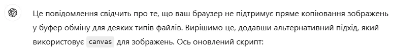 Отримую пояснення і новий варіант коду.
