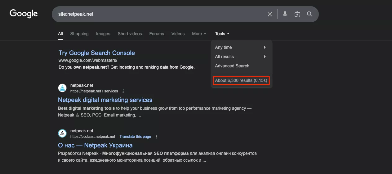 Отже, ви не дізнаєтеся, які URL відсутні й чому — цей інструмент варто використовувати лише як орієнтовний.