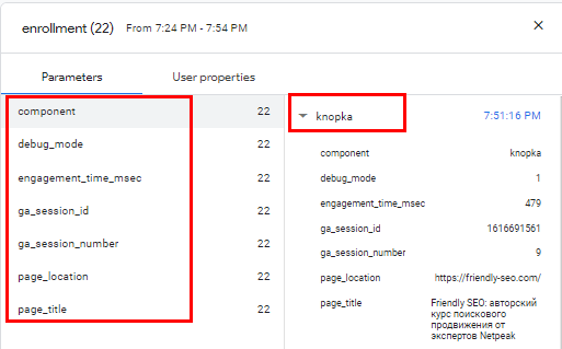 User engagement что это. parametry i svojstva. User engagement что это фото. User engagement что это-parametry i svojstva. картинка User engagement что это. картинка parametry i svojstva