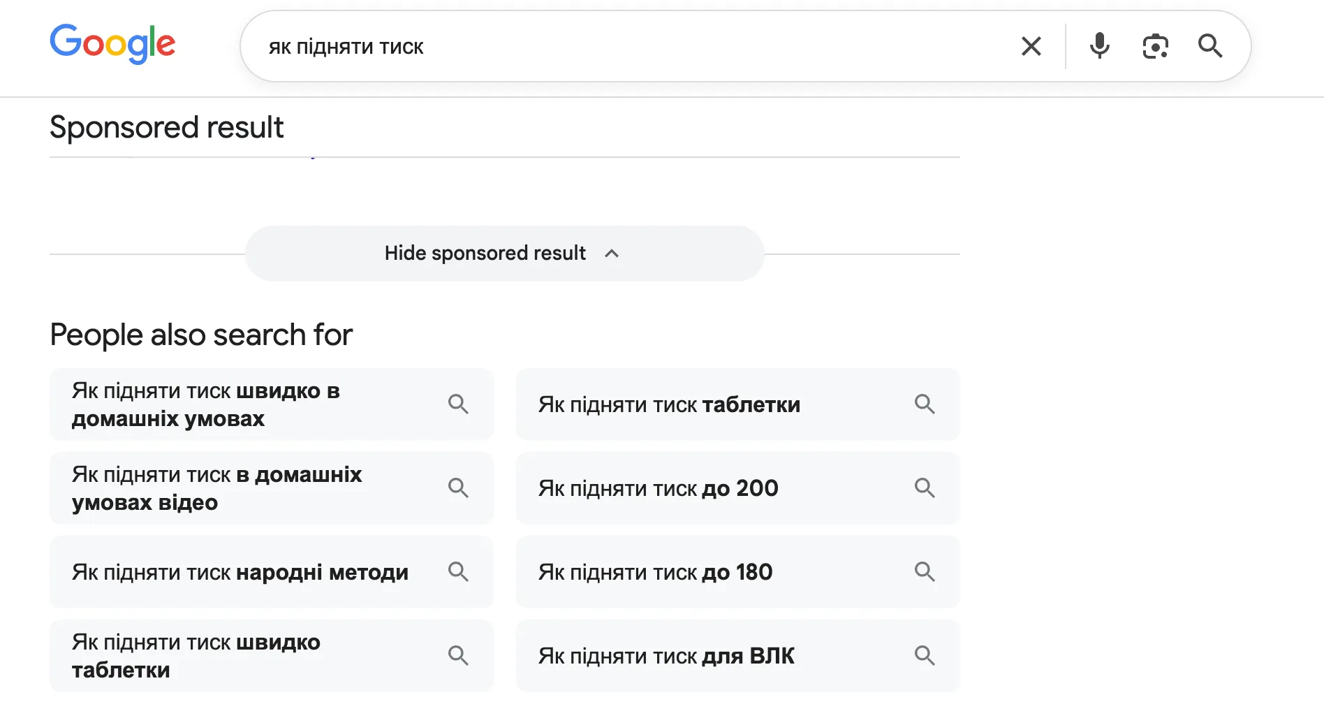 People Also Search For (PASF)/Related Searches