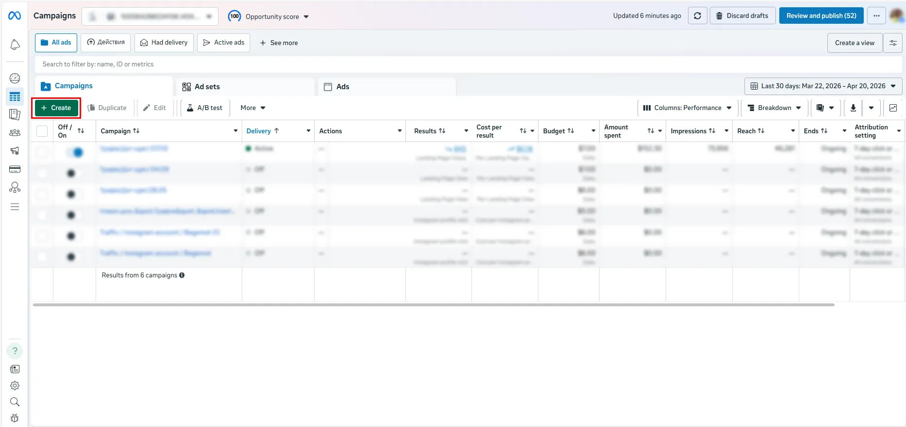 Перейдіть в Ads Manager і натисніть «Створити» (Create)