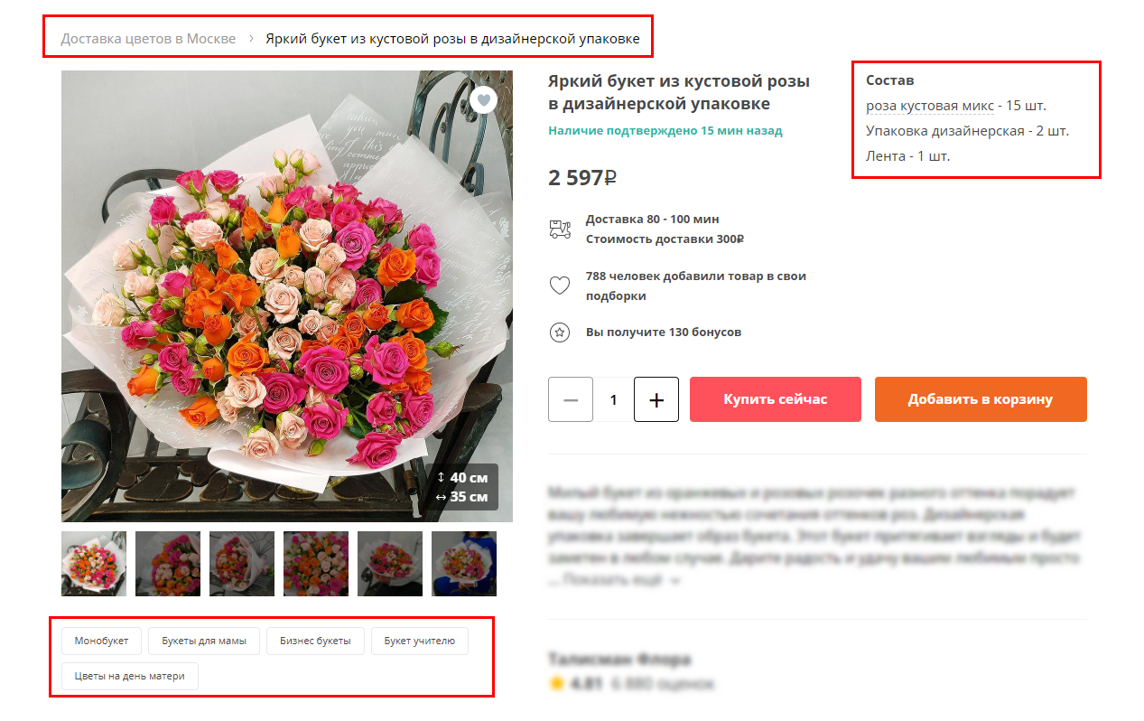 Сервис flowwow как работает. Смотреть фото Сервис flowwow как работает. Смотреть картинку Сервис flowwow как работает. Картинка про Сервис flowwow как работает. Фото Сервис flowwow как работает