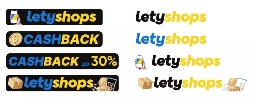 Підготовлені командою Netpeak Ukraine преміум емоджі для LetyShops