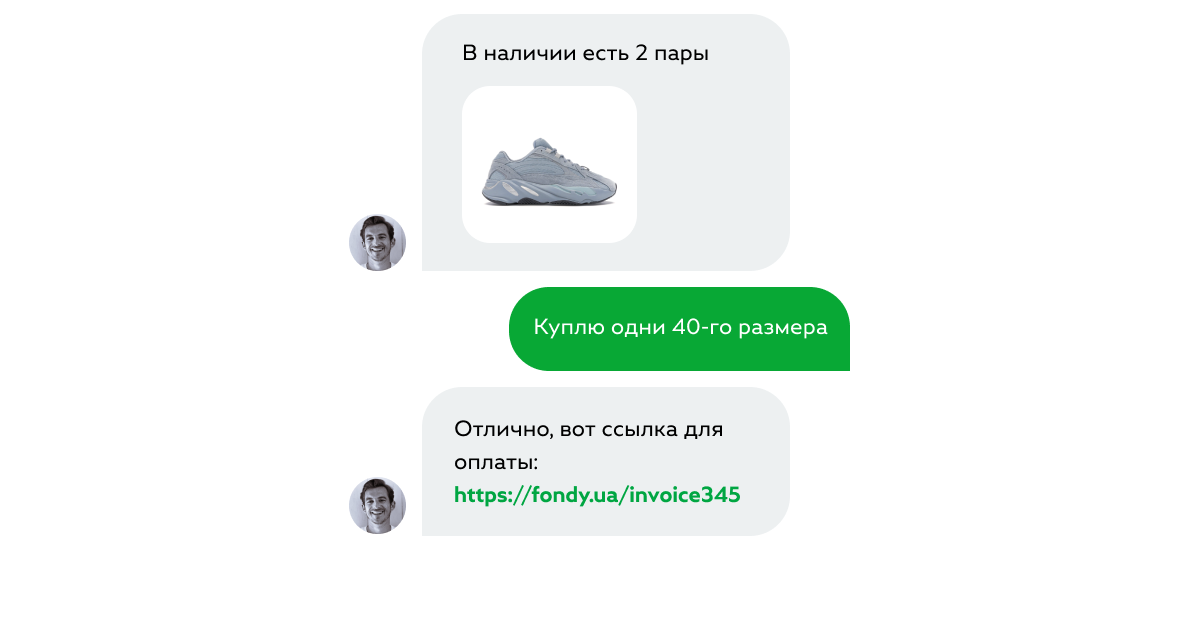 платежные ссылки для магазинов в инстаграме