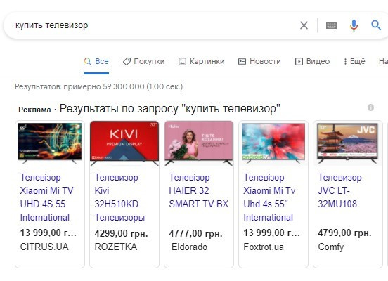поиск гугл покупки сайты кмс и ютуб