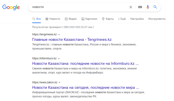 поисковая выдача локейшн гард