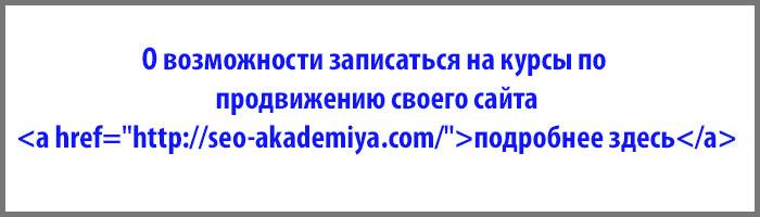 что значит безанкорная ссылка. Смотреть фото что значит безанкорная ссылка. Смотреть картинку что значит безанкорная ссылка. Картинка про что значит безанкорная ссылка. Фото что значит безанкорная ссылка